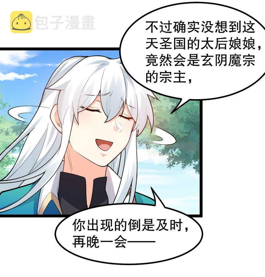 116 这次戳戳会漏气吗~22