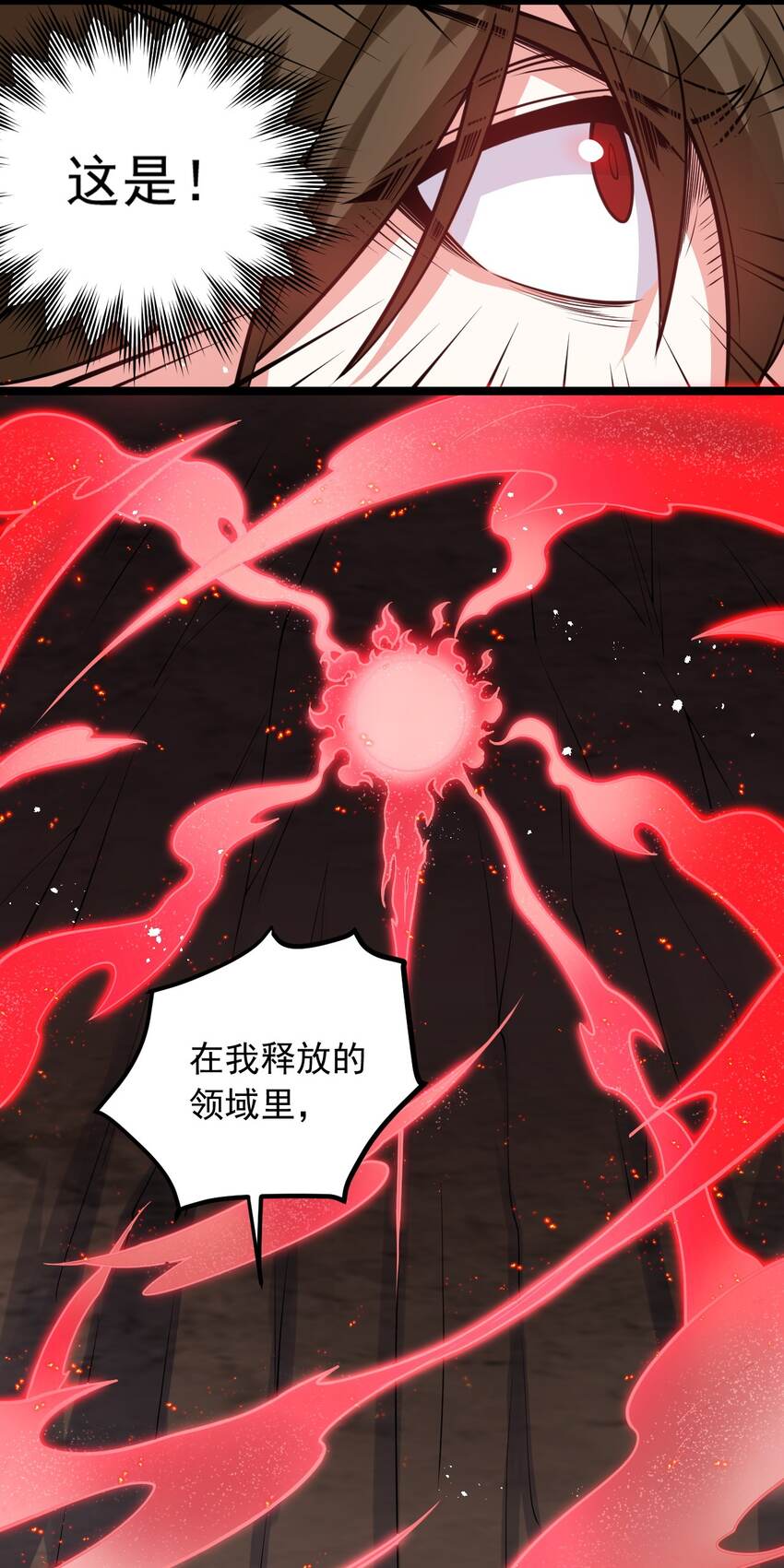 90 司言vs祖灵！14