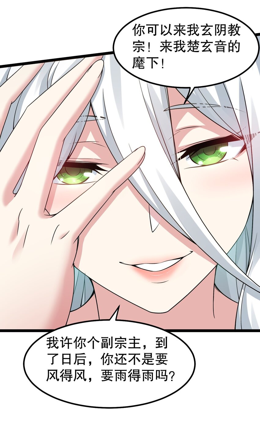 121 你还有别的特殊要求？30