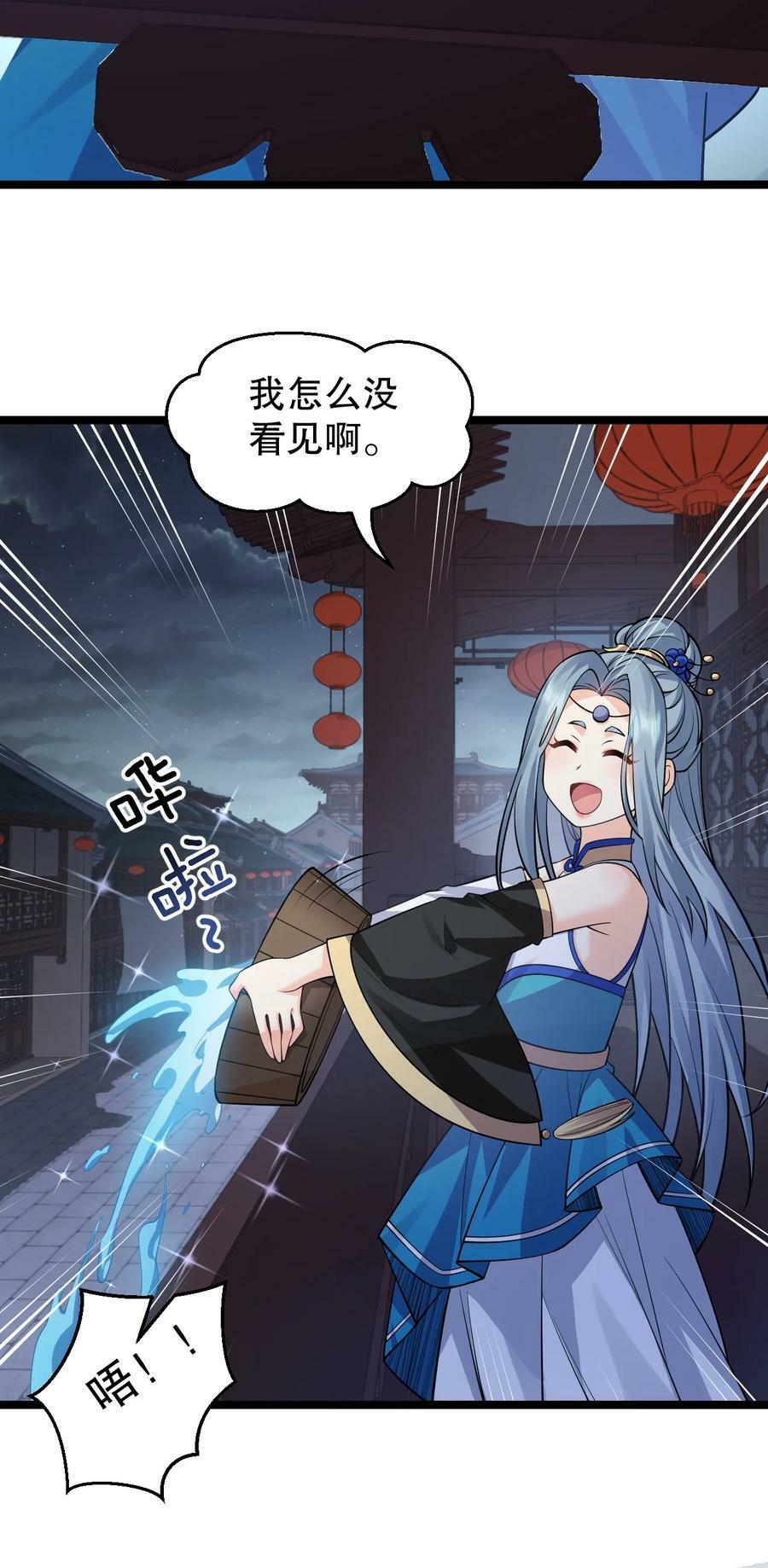 160 大晚上唤我来她居室？19