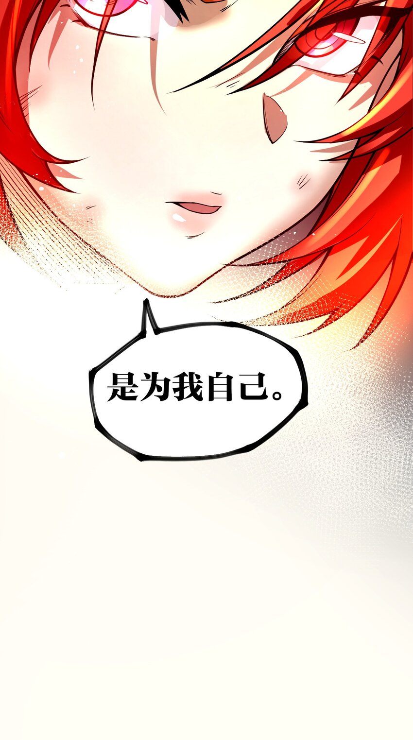54 最后的三剑！40