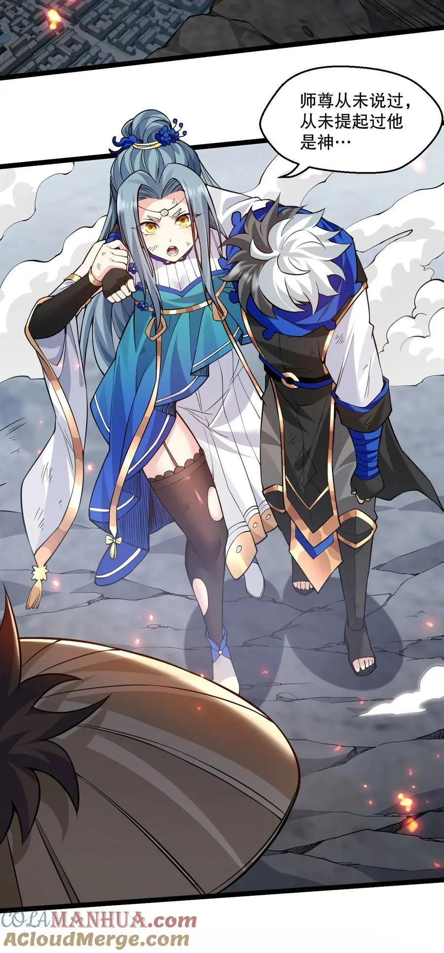202 我要你偿命!28