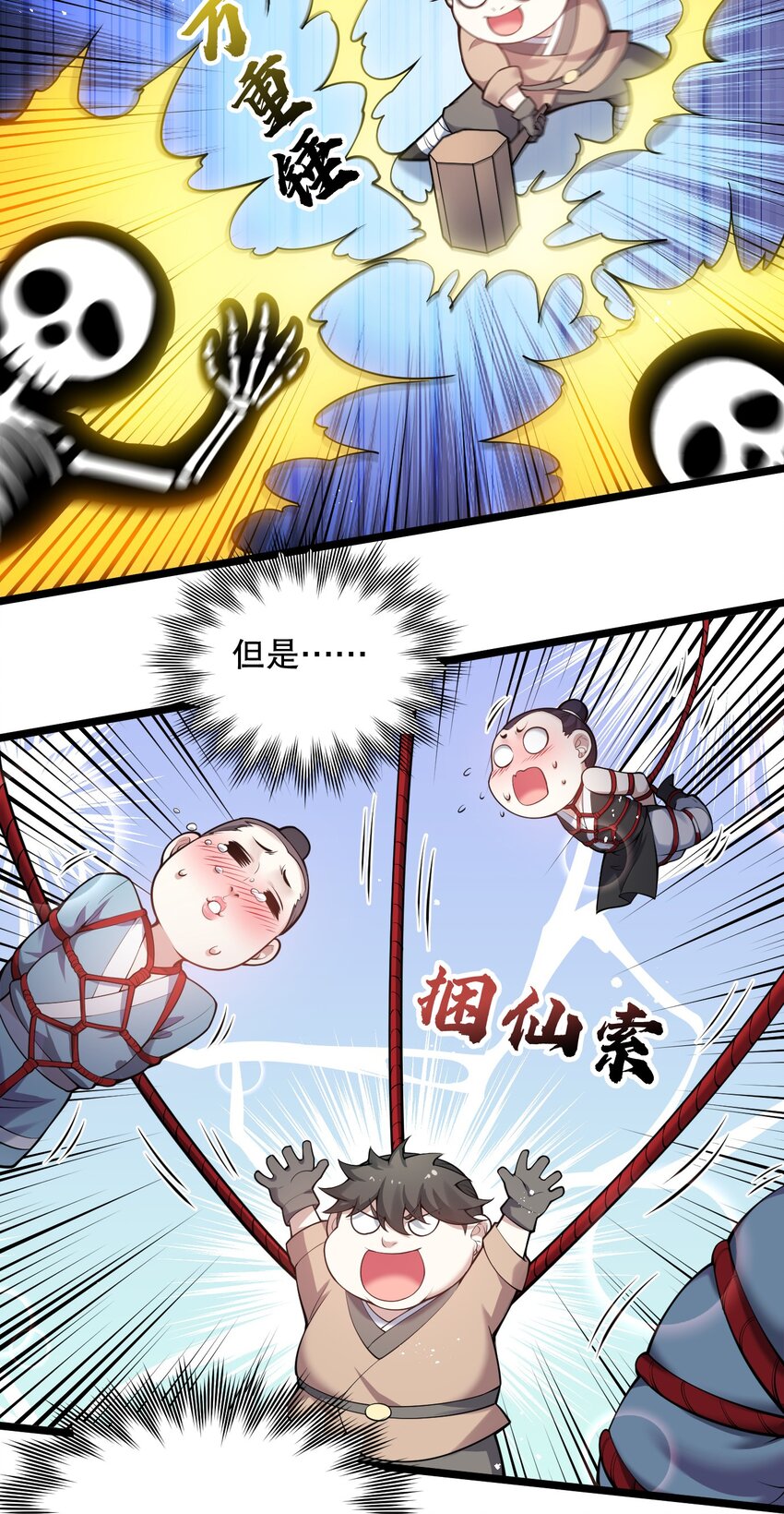 73 让你见识下舔狗的厉害！37