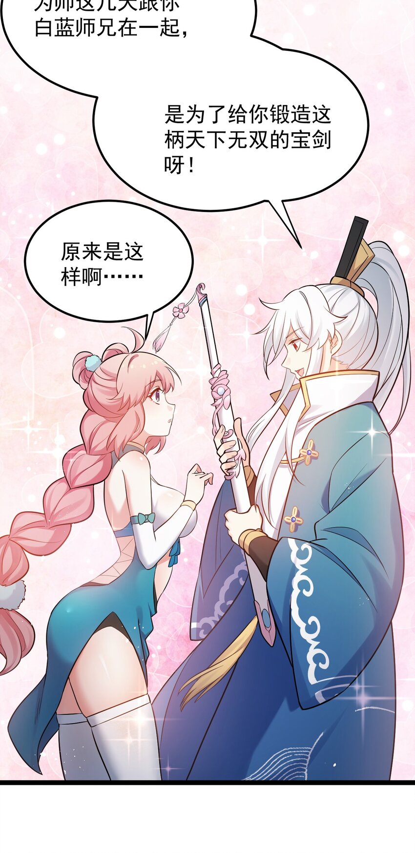 31 这画的是我？！！20