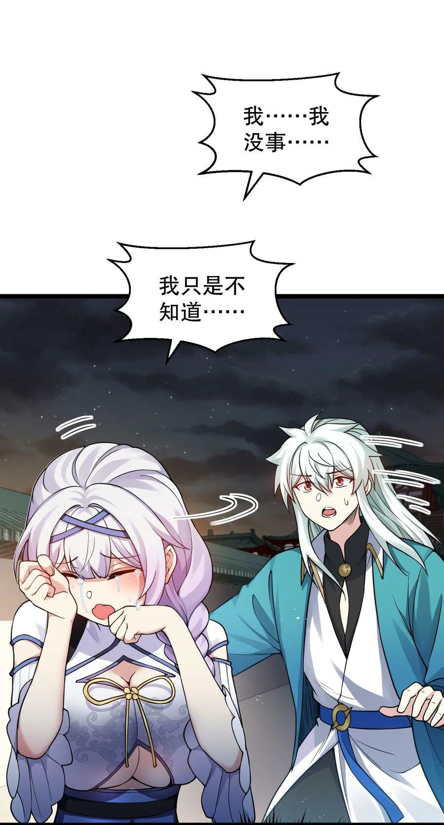 153 永宁……有喜了？22