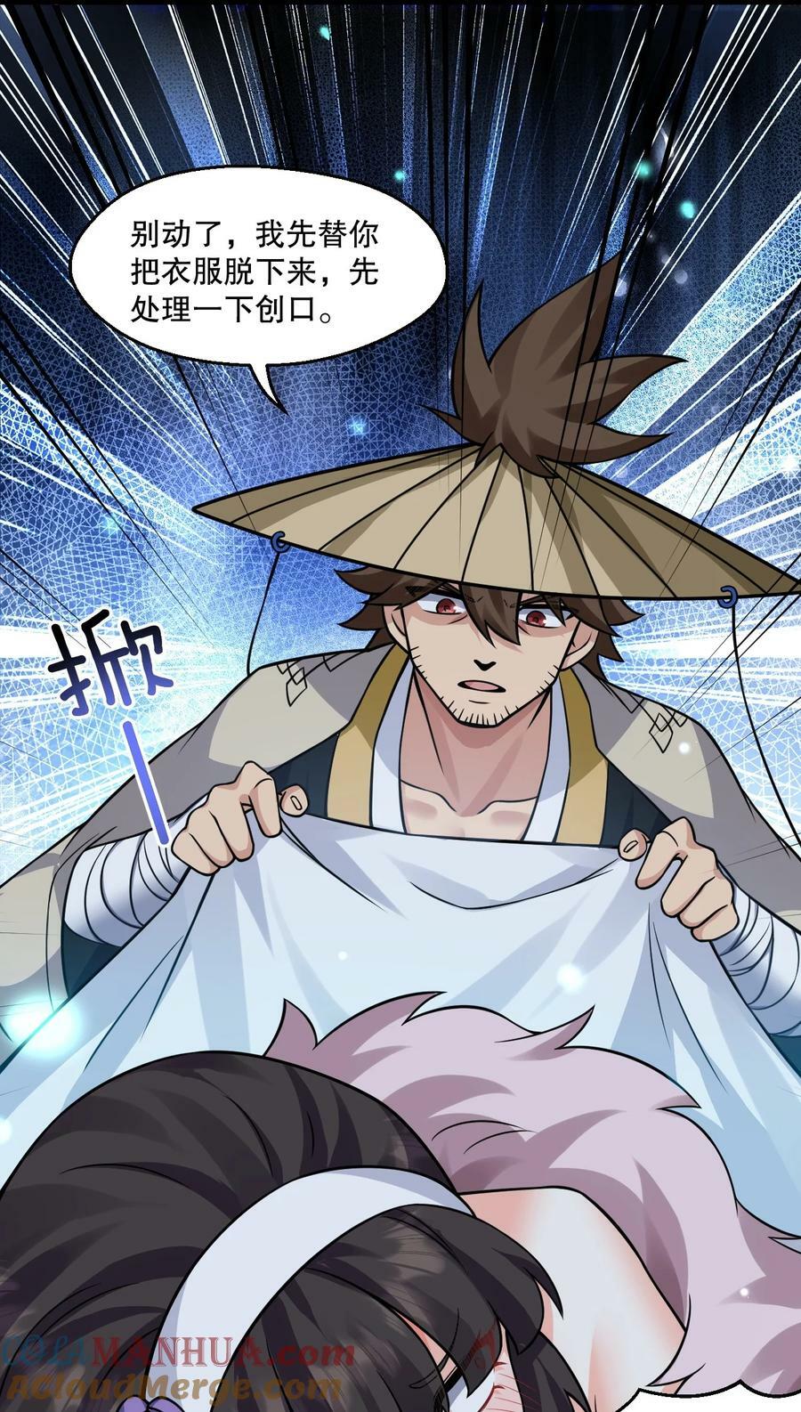 177 脱…脱的太多了！32