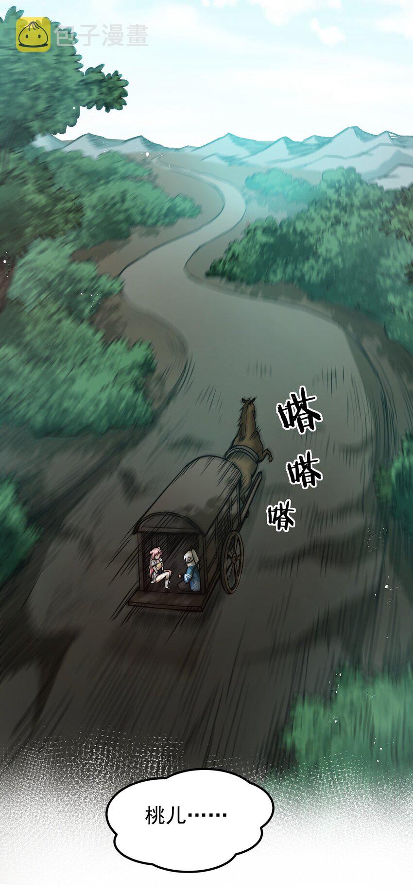 28 道服？送人啦！14