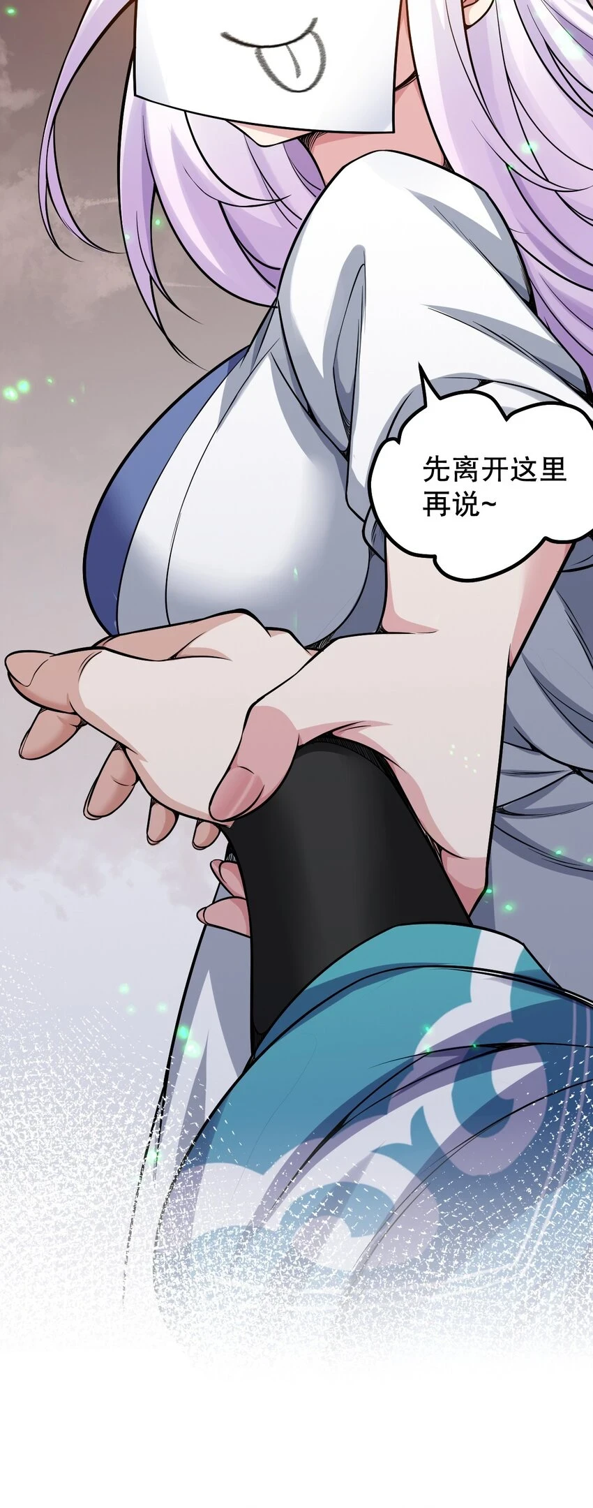 141 神秘白毛女子？30
