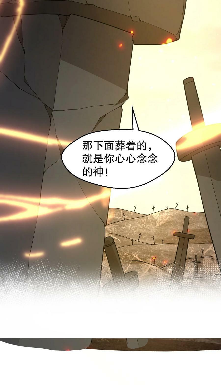 158 唯有神…能达到的境界！38