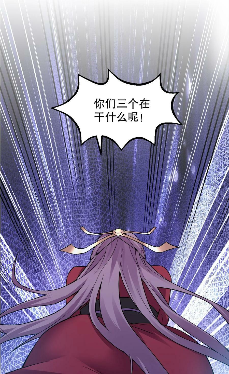 165 今生我，永不再嫁！7