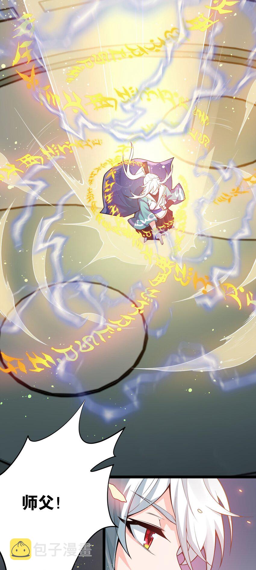 32 离开幻海12