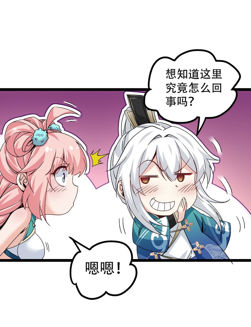 59 这…这里是地狱吗？！14
