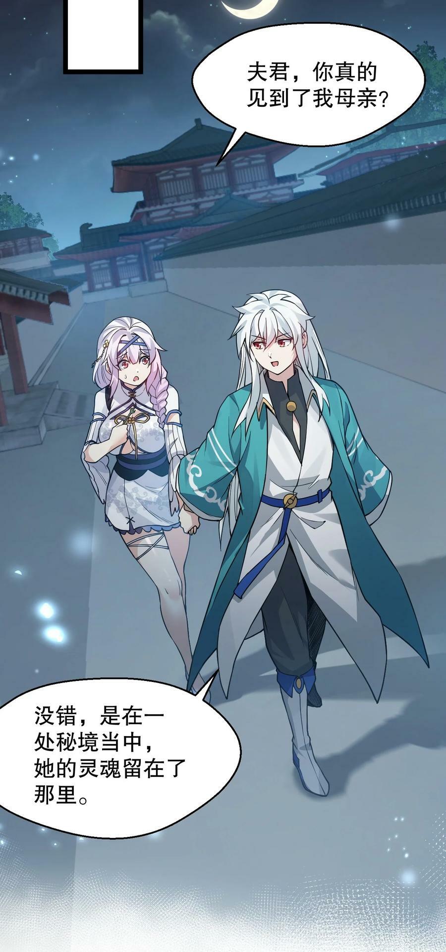 153 永宁……有喜了？13