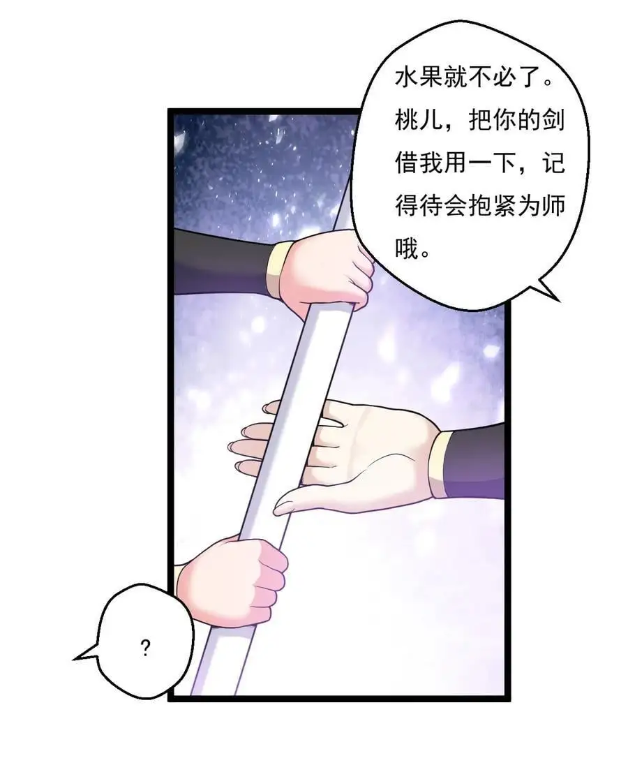 219 登陆幽岛19