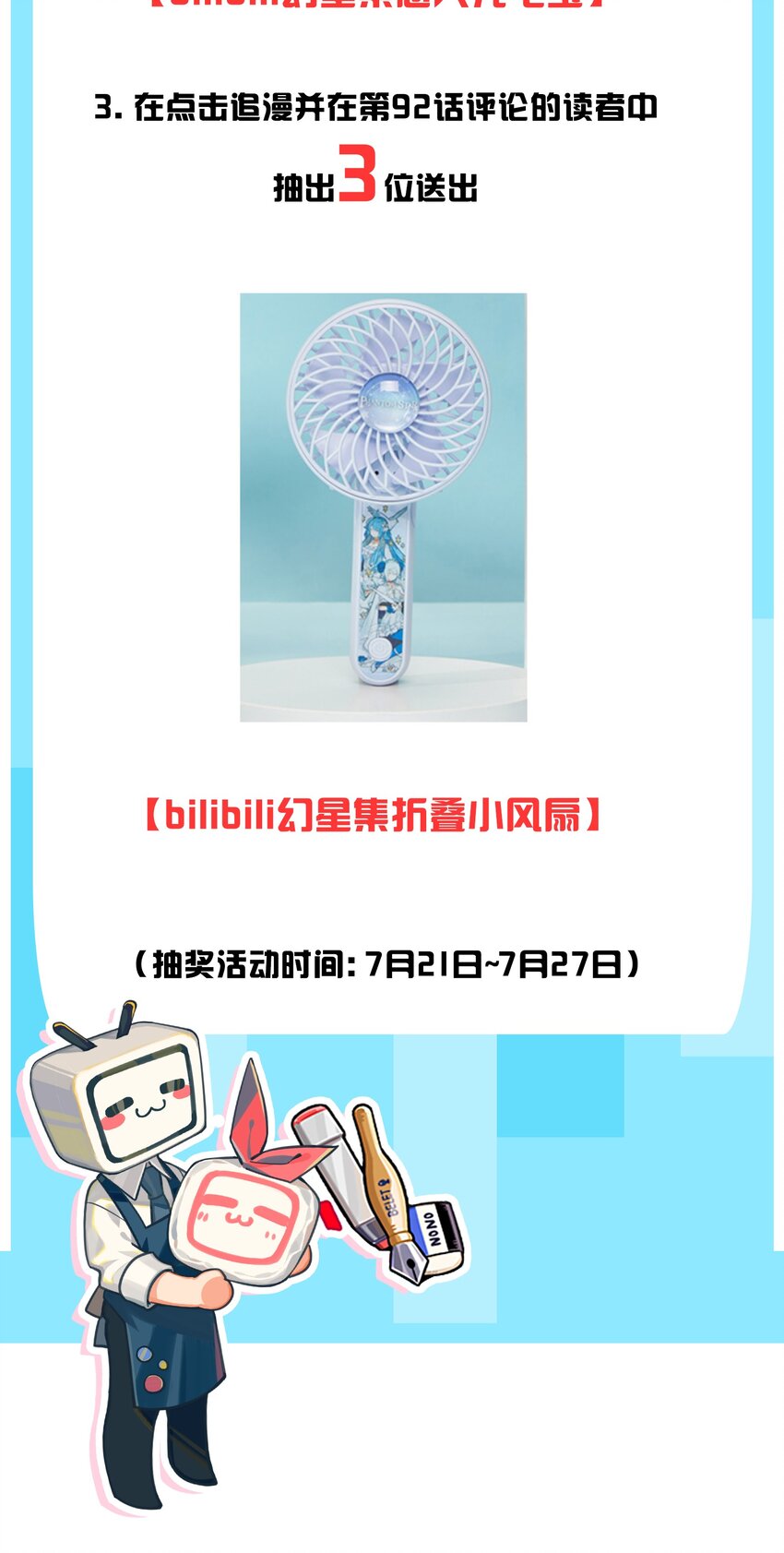 93 偷袭温泉可不好啊~！37