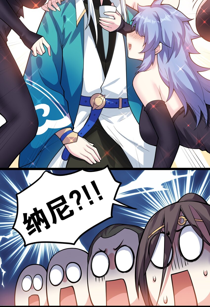 104 今晚！我就是后宫王！34