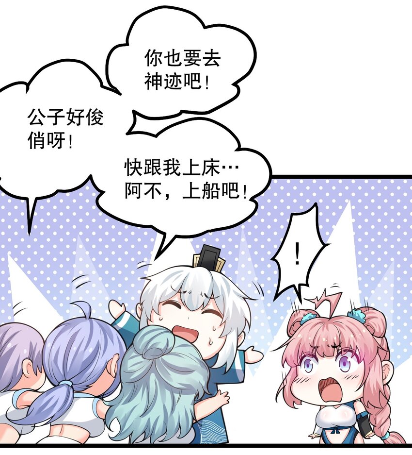 58 这也太羞耻了吧！！15