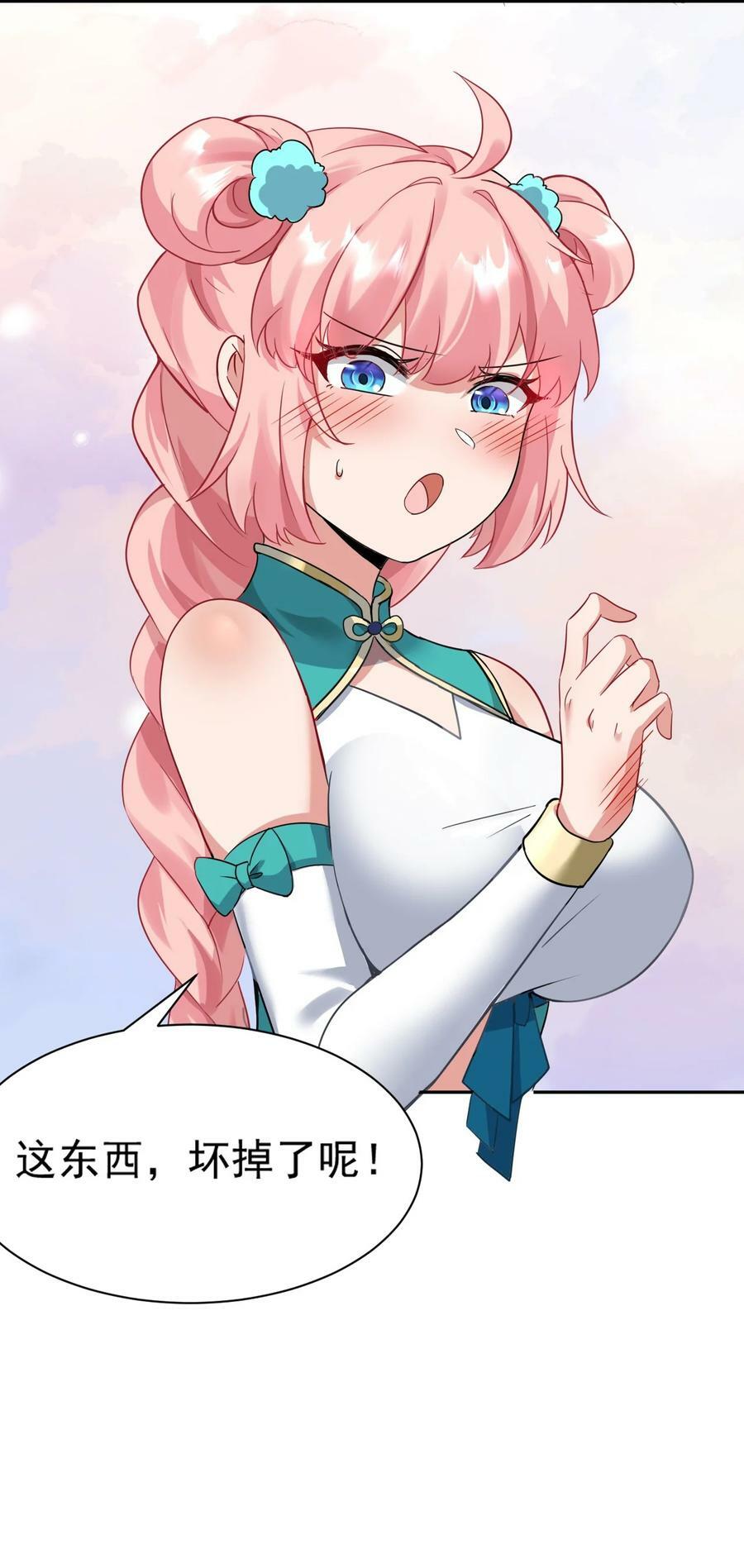 番外＆小假条 内含福利15