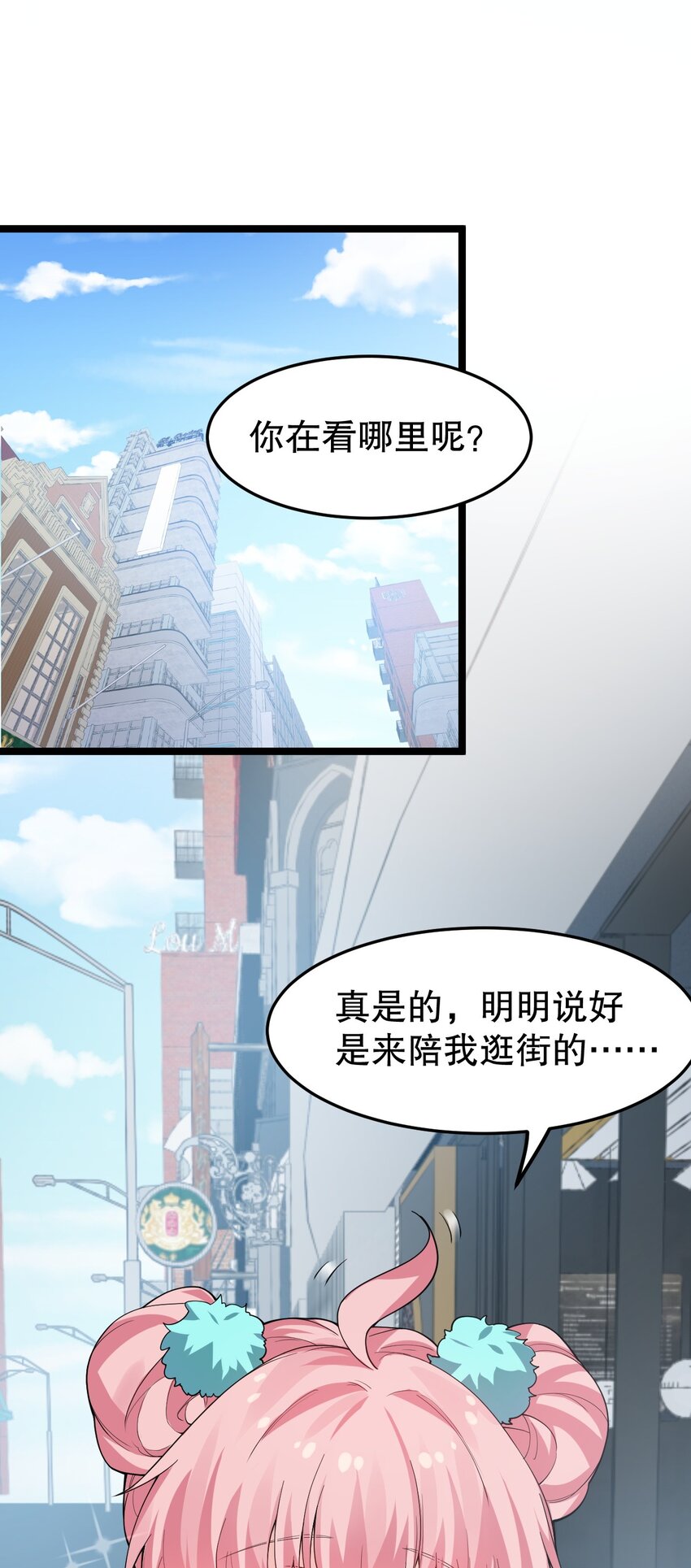 番外 喜欢谁的泳装呢~3