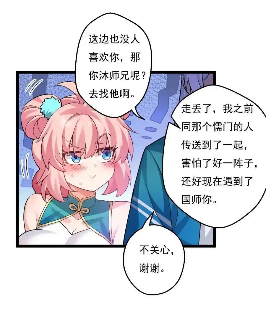 225 宫殿…裂开啦！5
