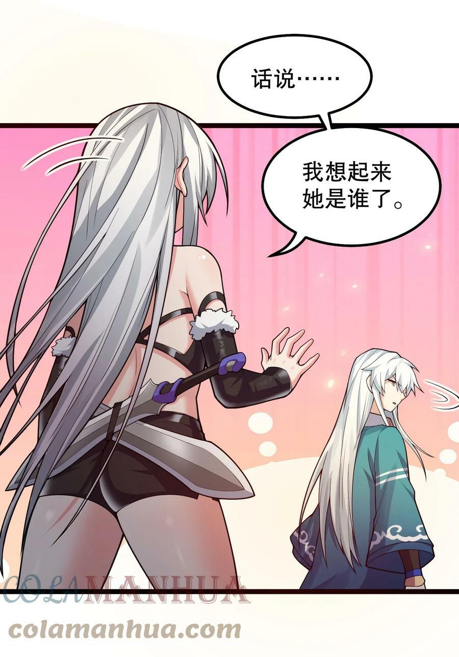145 剑神，死了？！18