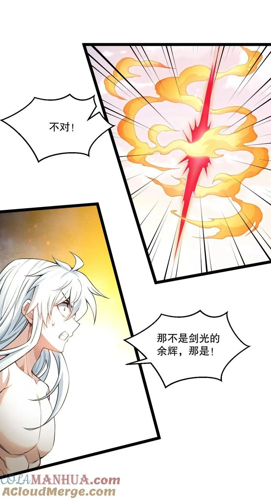 201 桃儿终于帮上师父了哦8