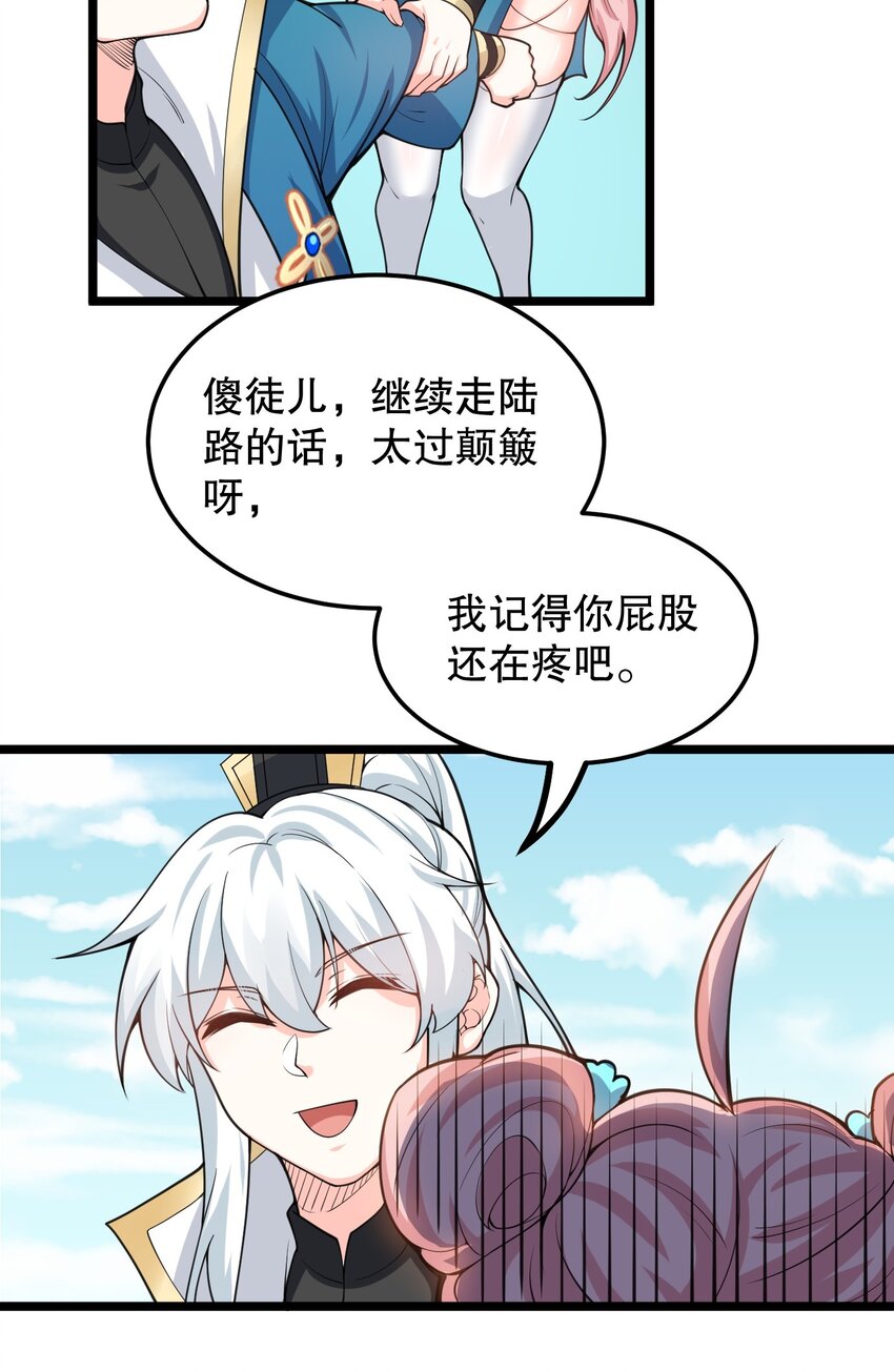 58 这也太羞耻了吧！！17