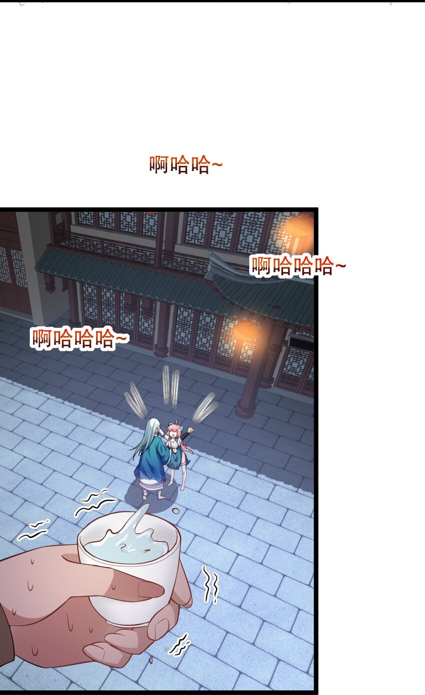 105 桃儿吃醋了？34
