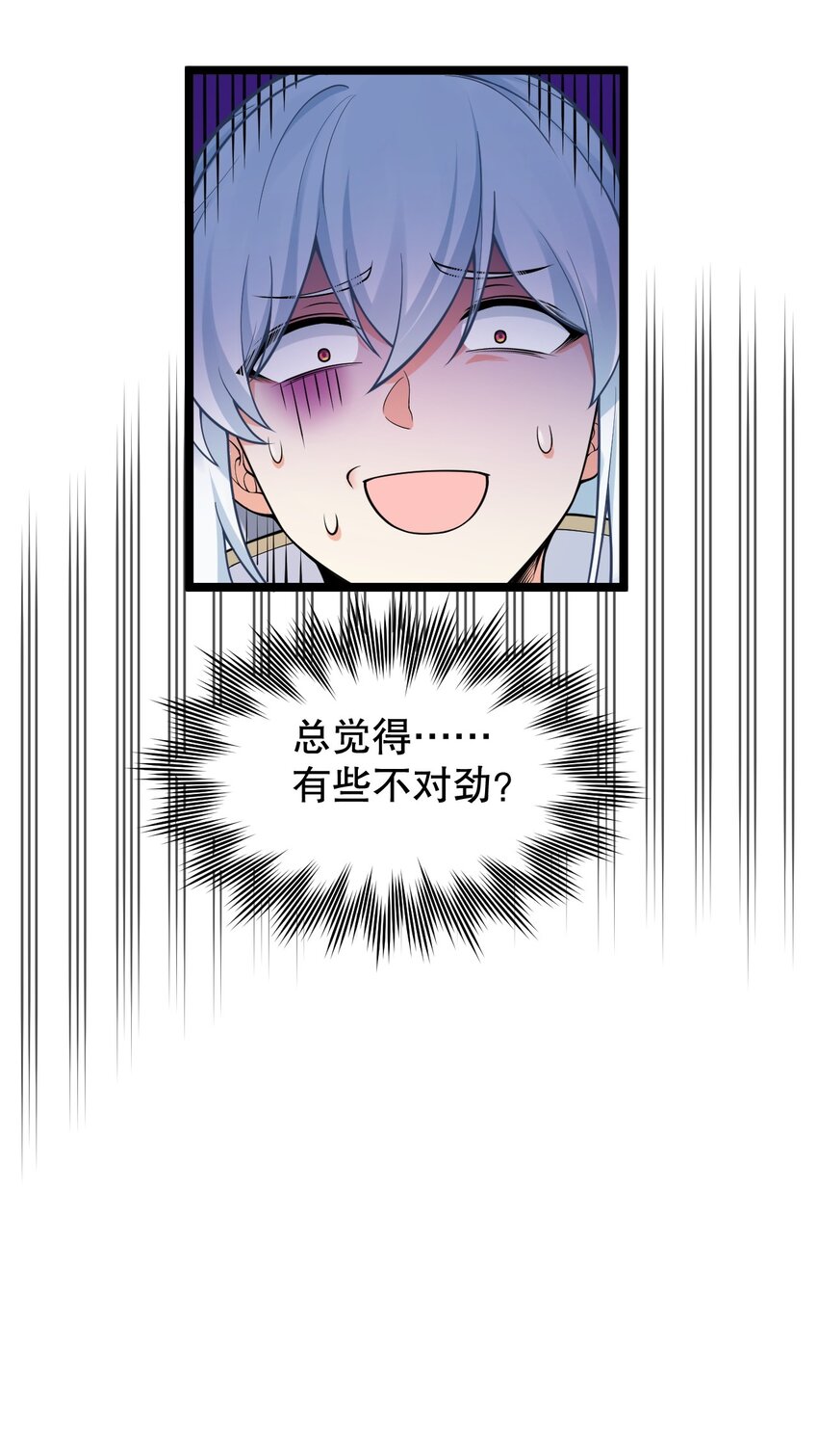 98 婚事_!成为苏家的人_!10