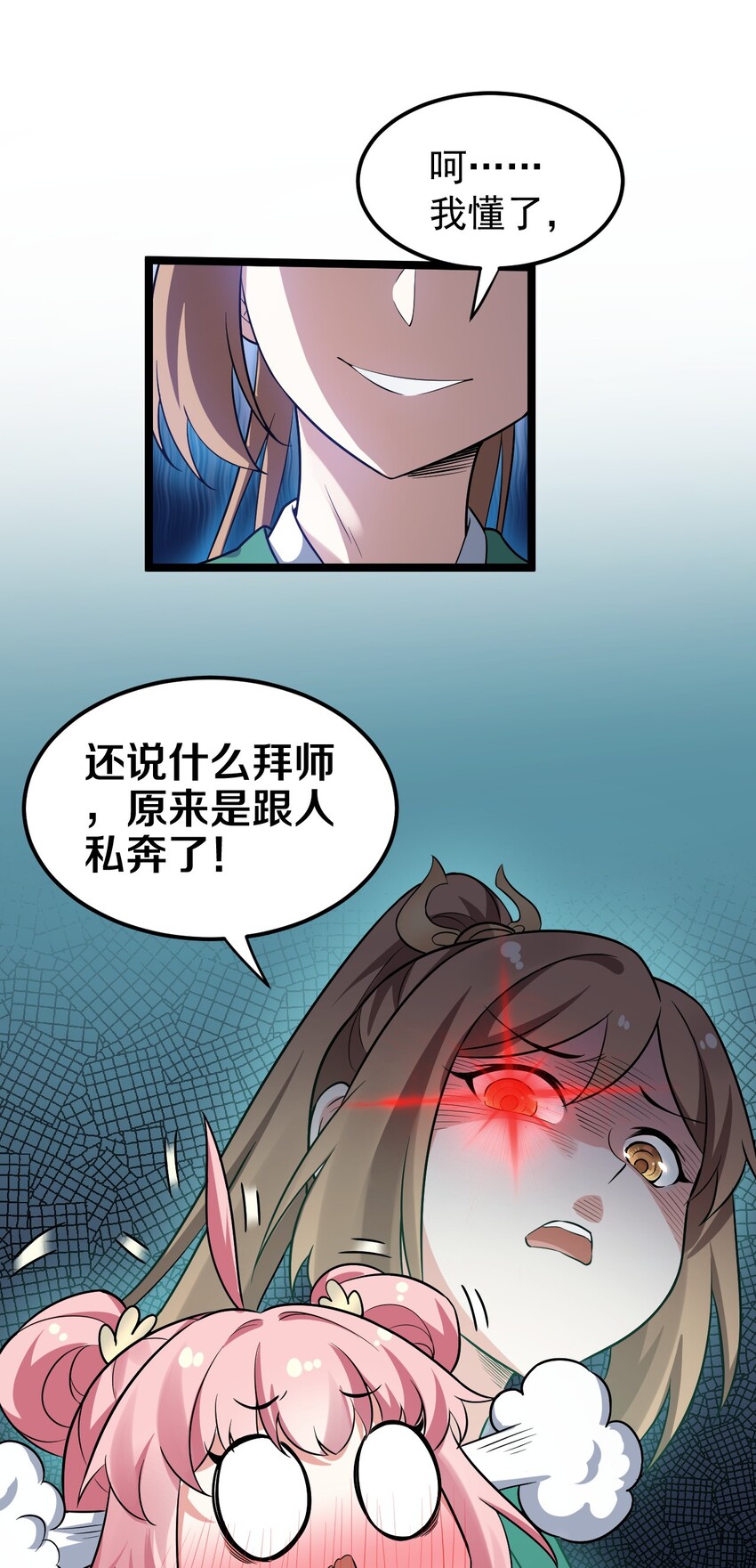 20 这地方…可真不得了啊！49