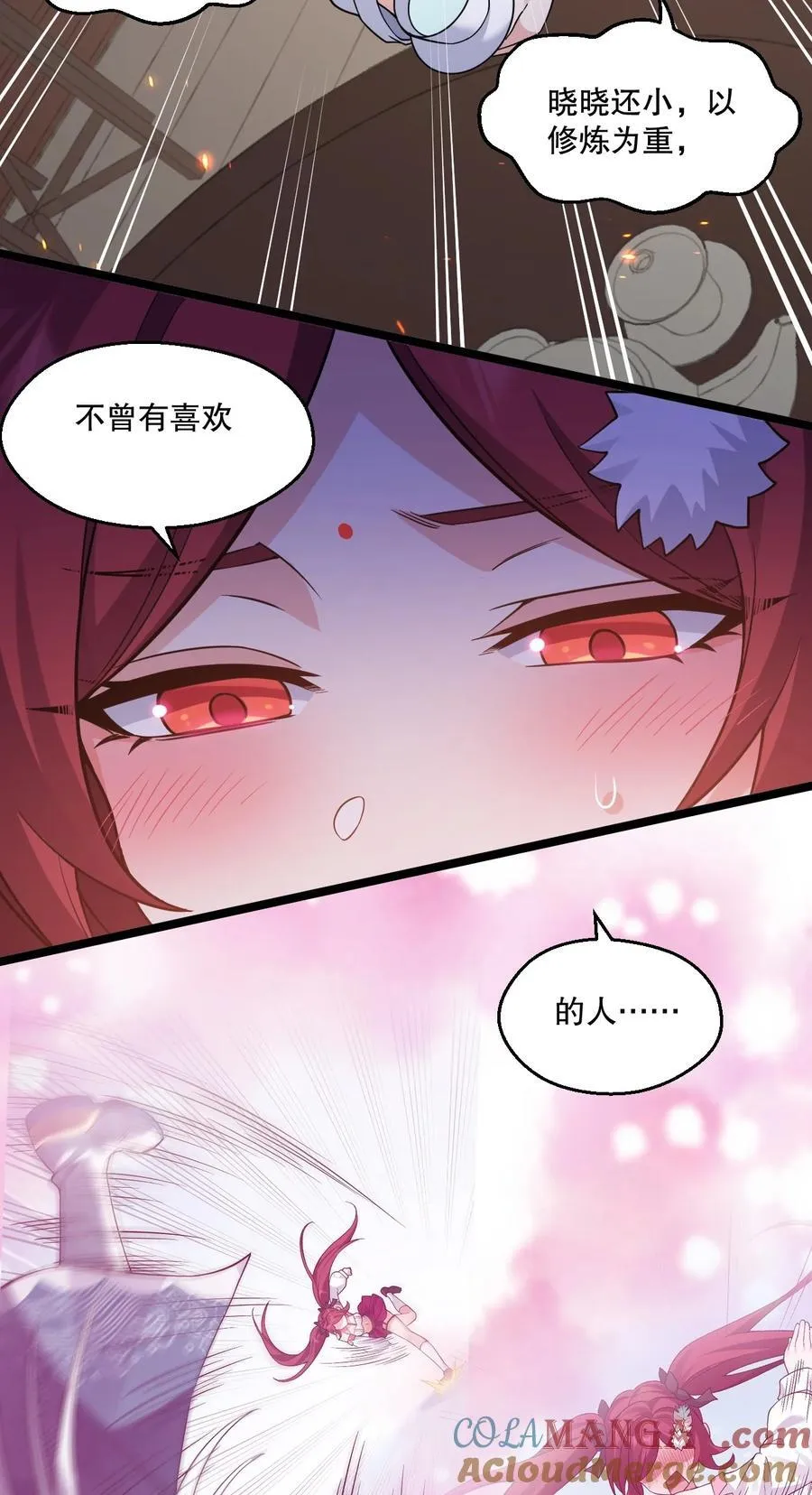 231 好想用脚踩他啊!14