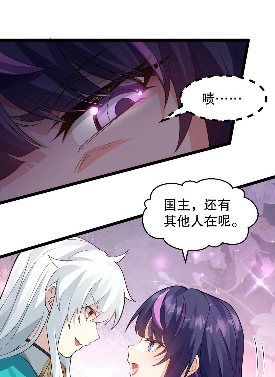 168 要玩上五个时辰啊~5