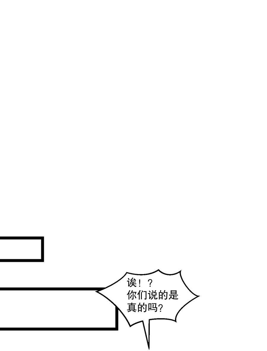 193 轻点…这样不行啊…40