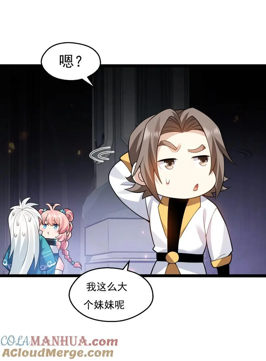 220 一见钟情，爱上彼此15