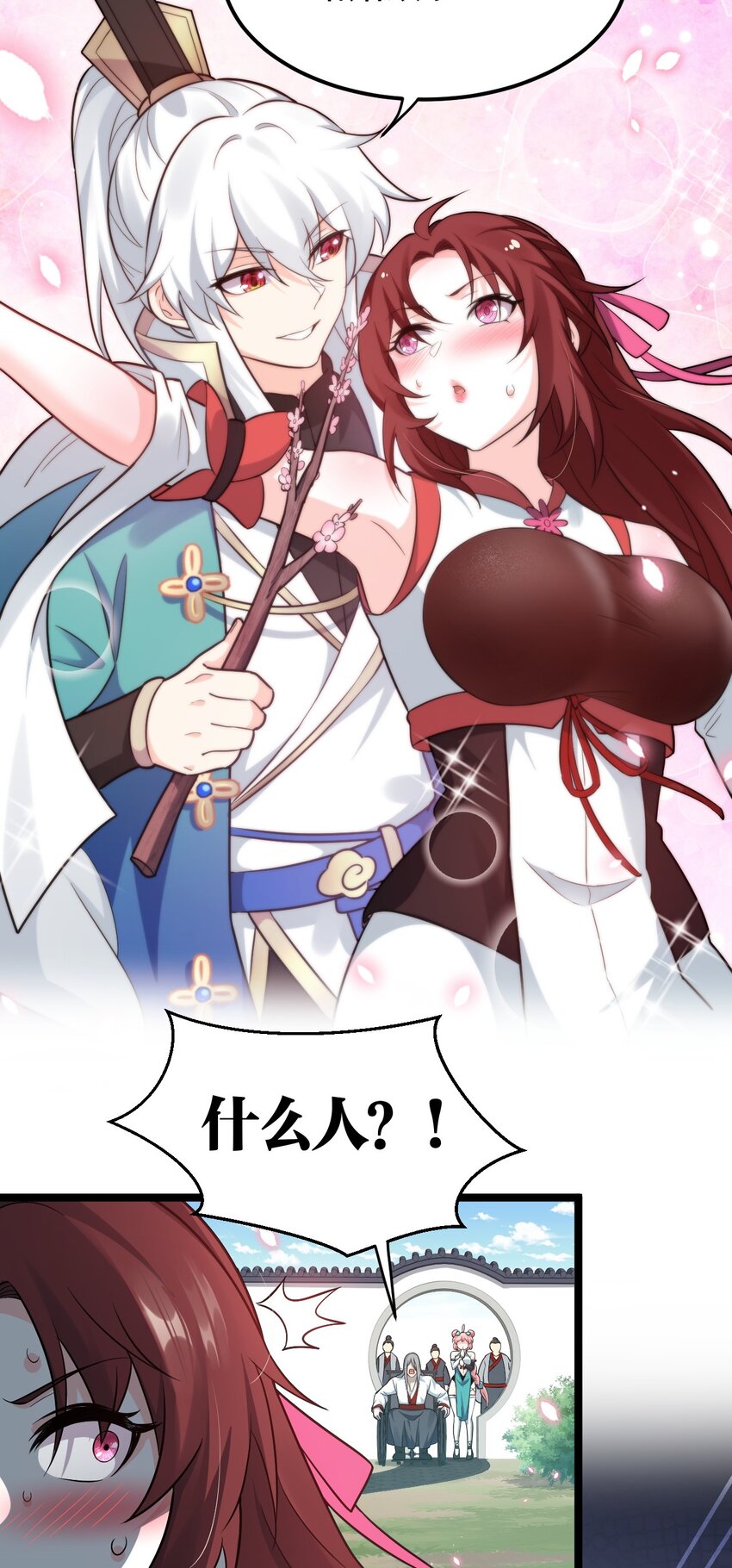 35 樱花飘飘18