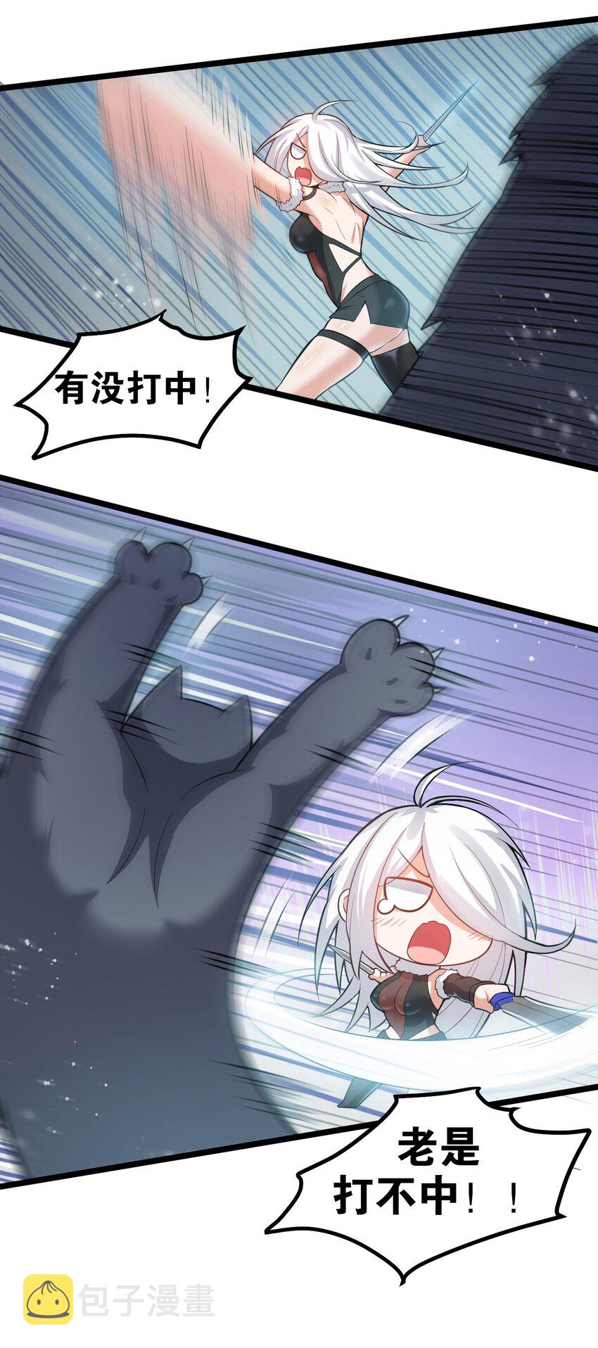 69 确认过眼神，是中二病晚期!29