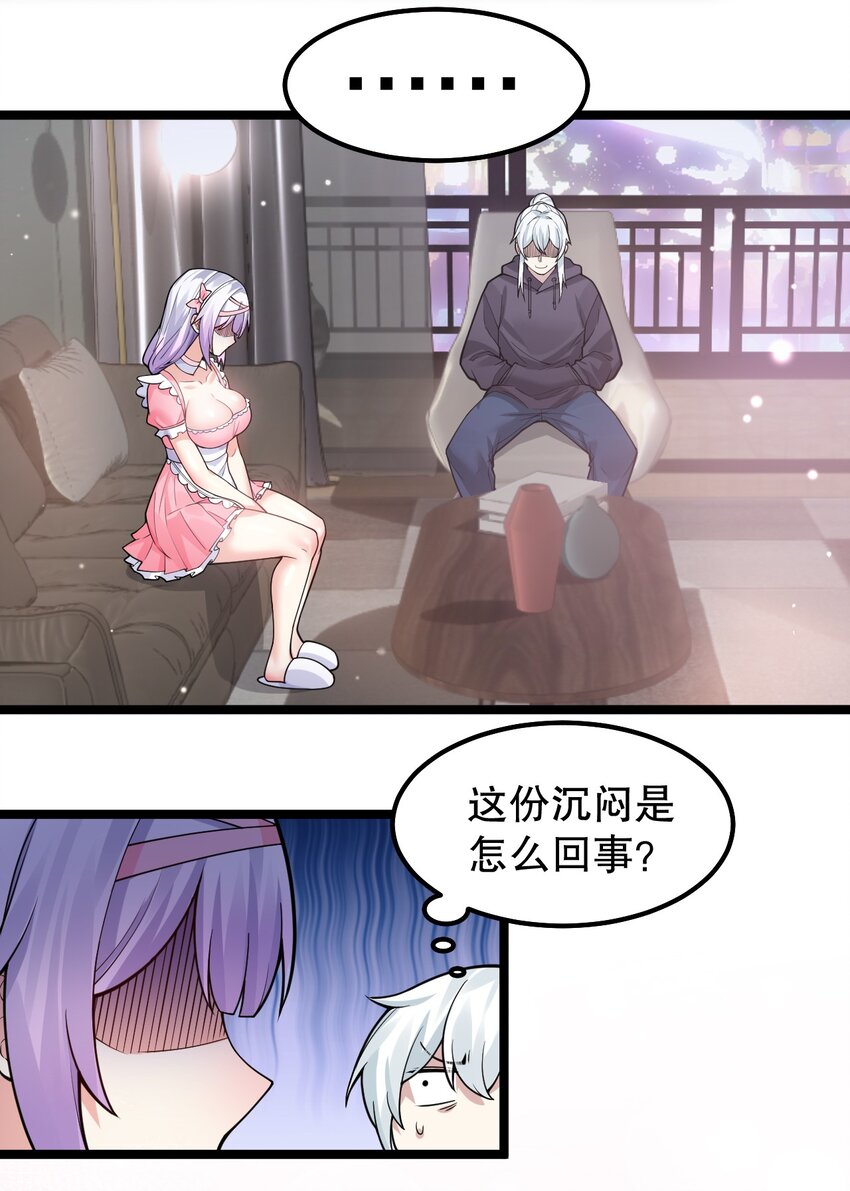 番外 圣诞快乐_4