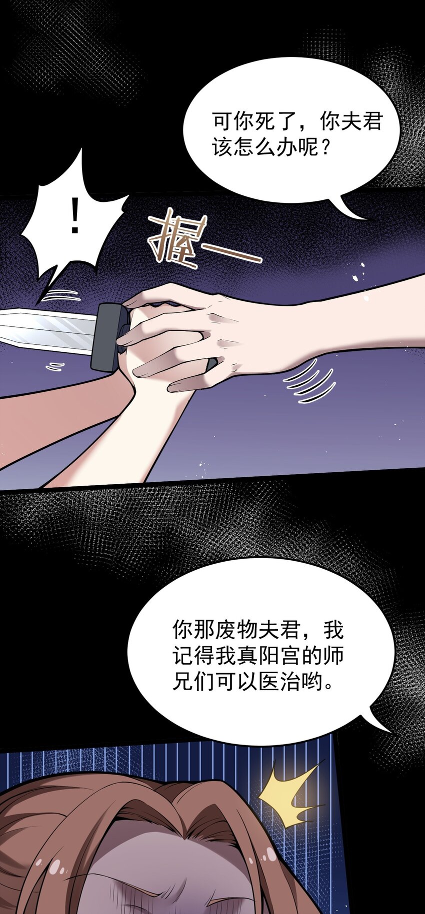 47 嫂嫂你这样…不太好吧44