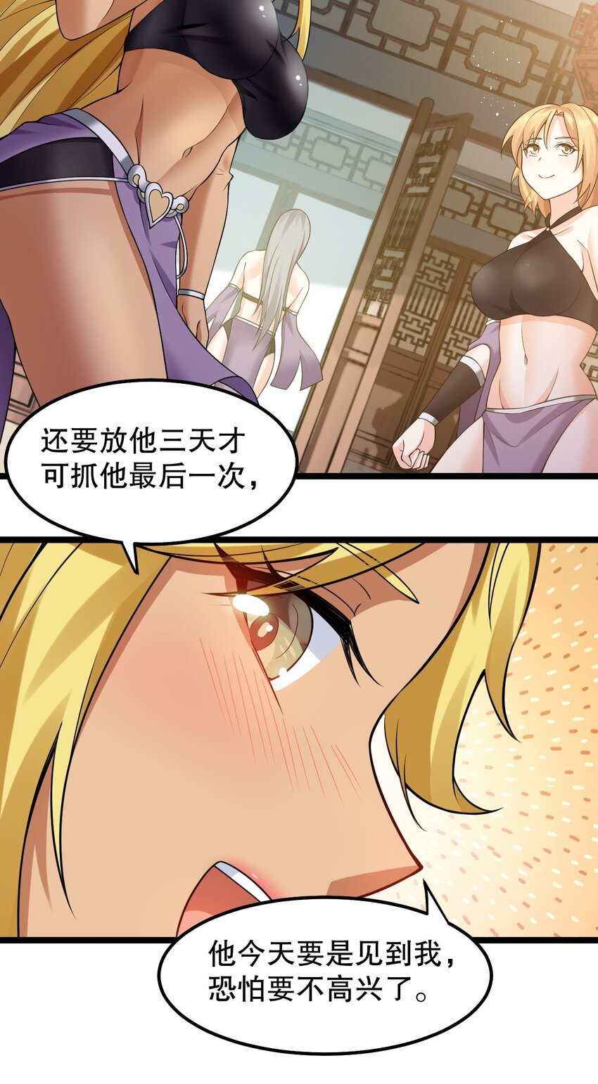 129 为永宁而来？！27