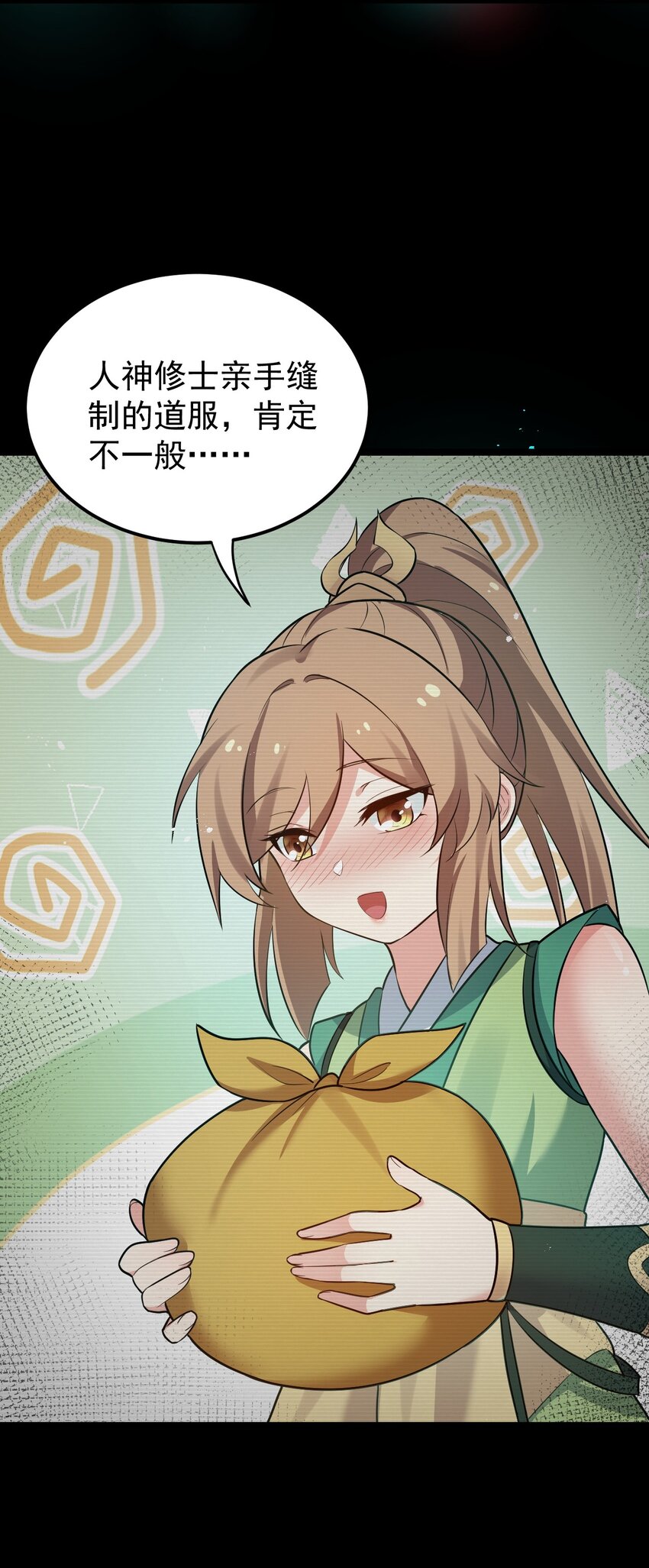 28 道服？送人啦！19