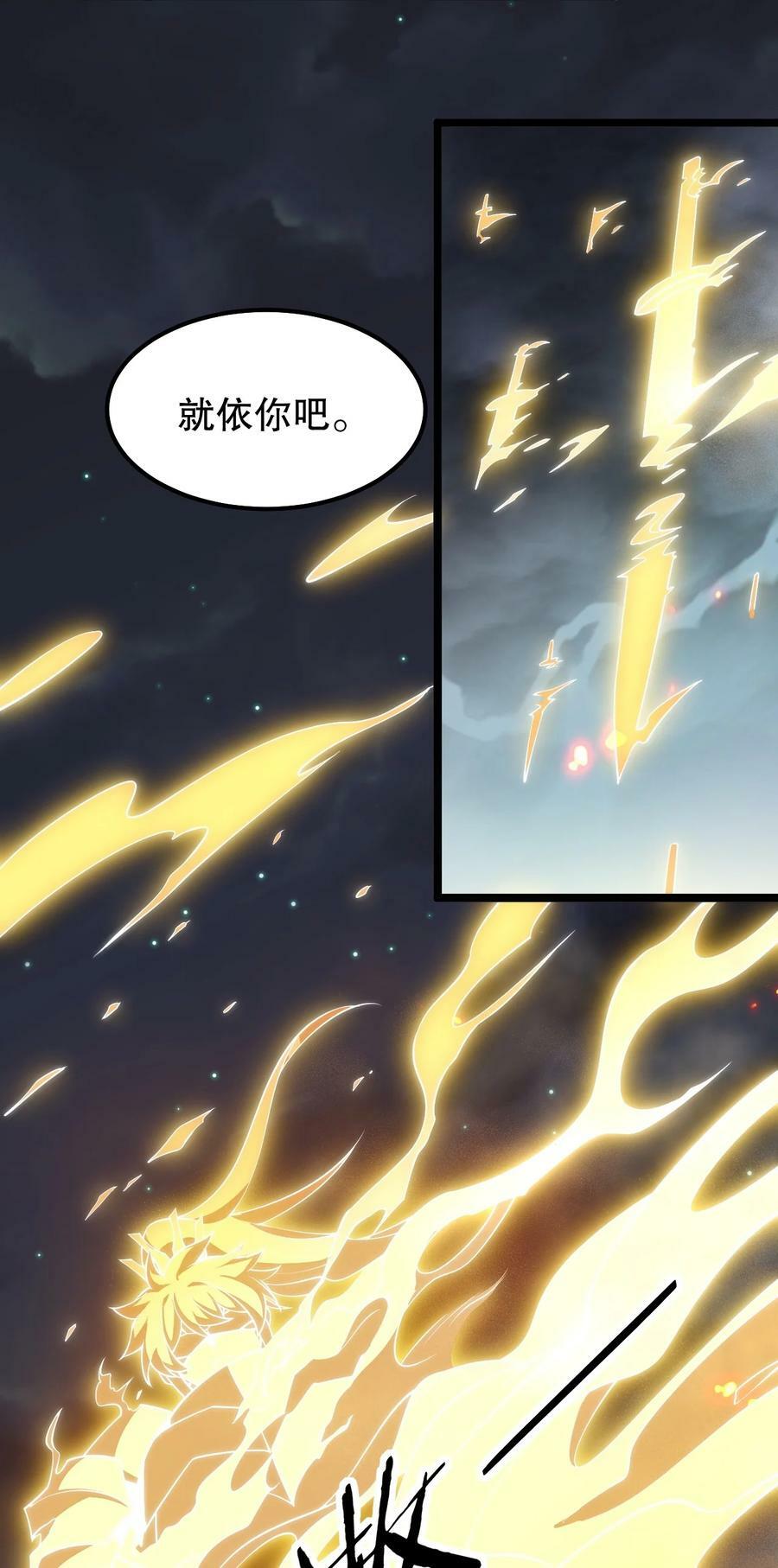 153 永宁……有喜了？10