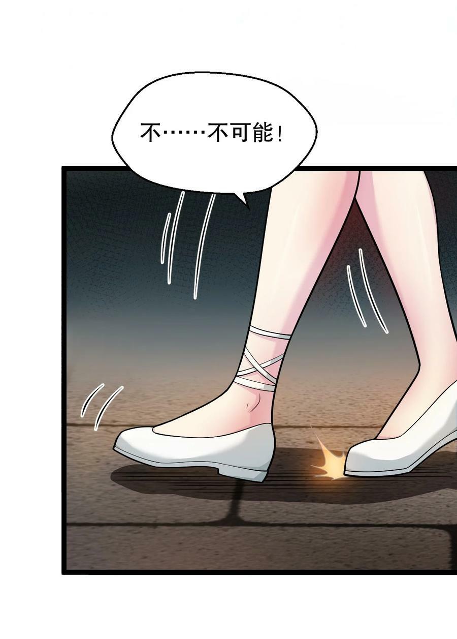 150 永宁的生父？！41