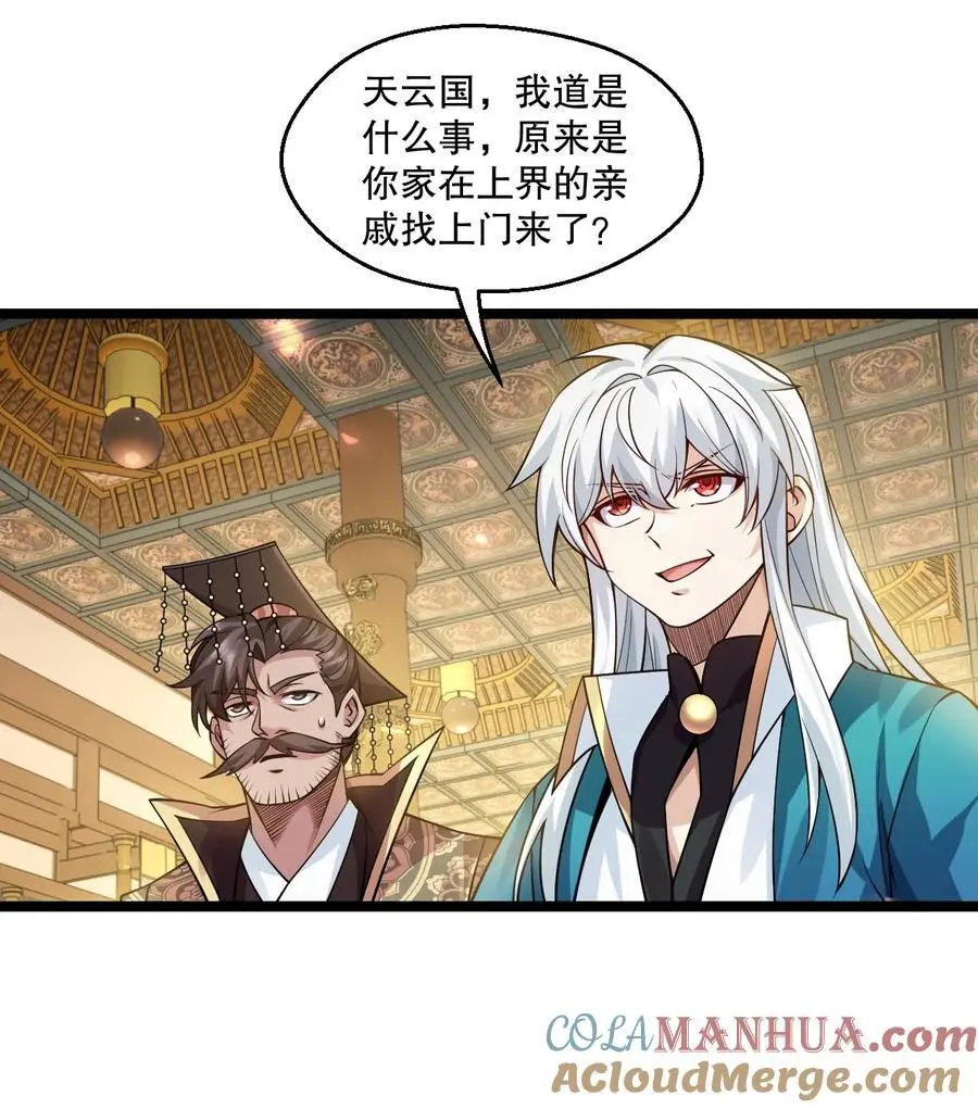 206 三个人？24