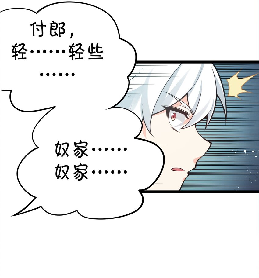 33 湖心岛，游曳船39