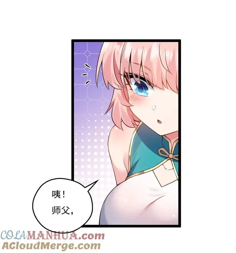 222 人族墨门20