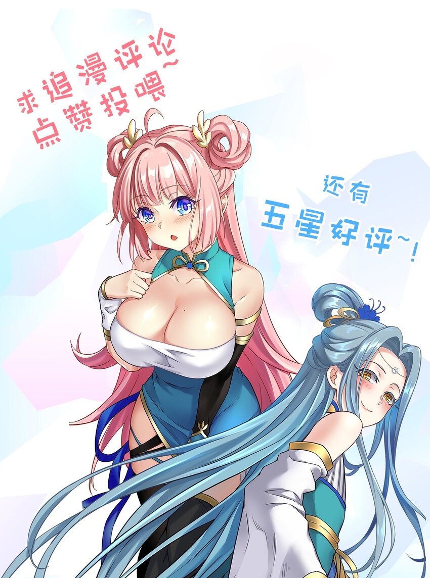 14 水宫阙38