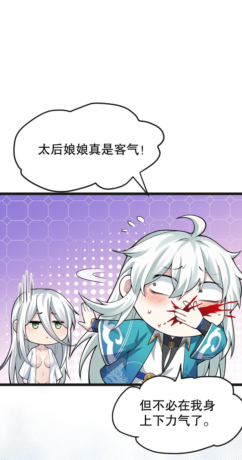122 为师只能帮你到这了~5