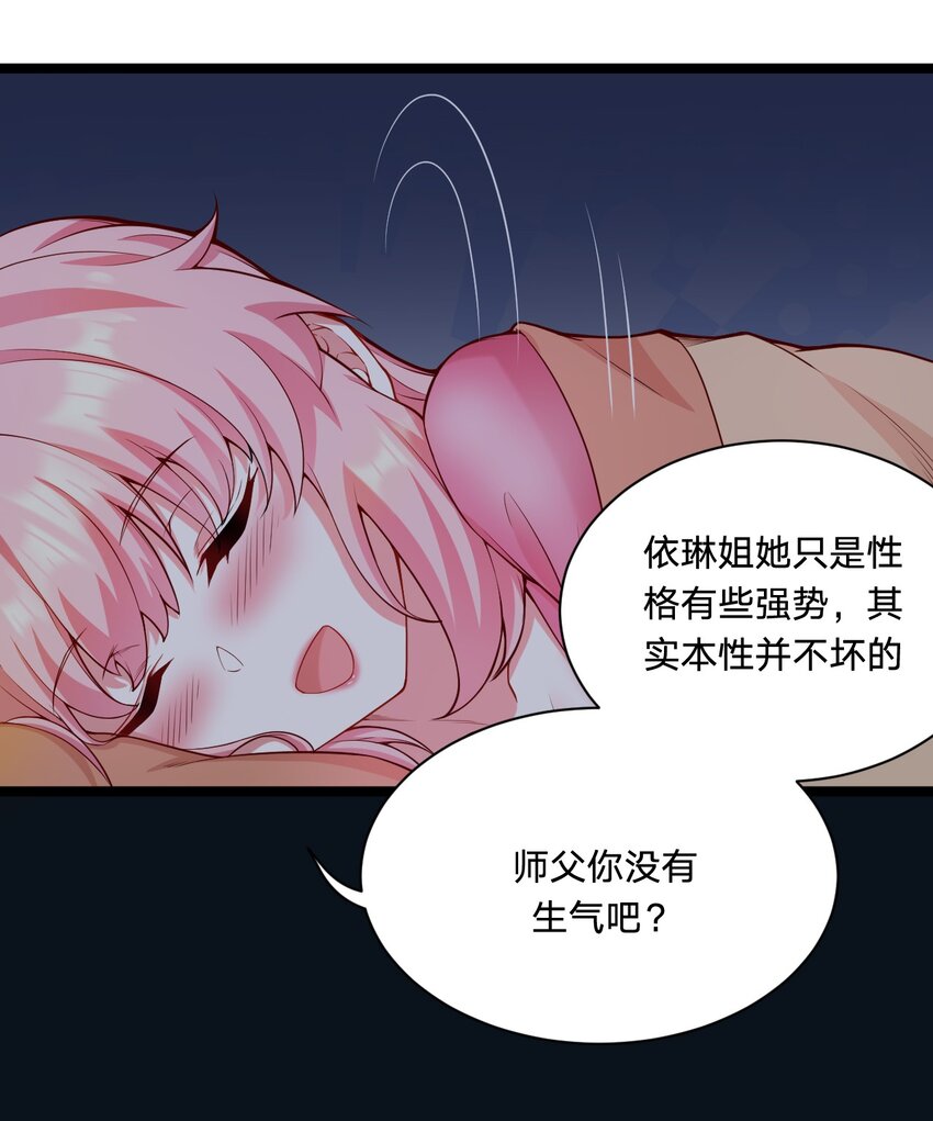 22 我是当禽兽…还是禽兽不如呢33