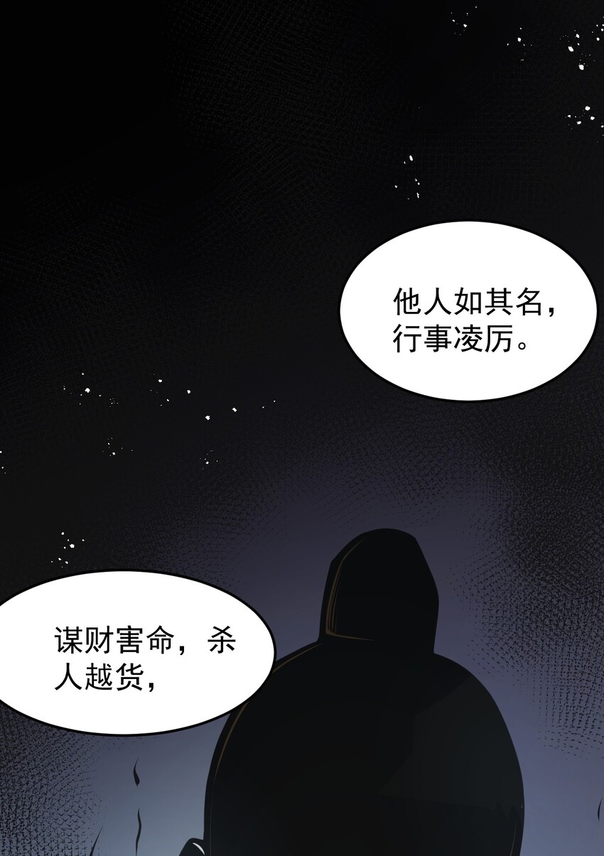 37 为何半夜三更找我？？36