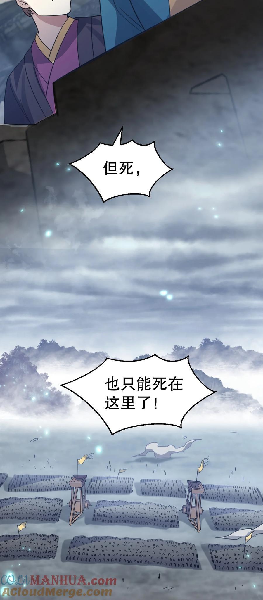 184 这一次，由我来护你！30